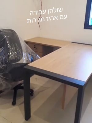 שולחן עבודה רגלי ח